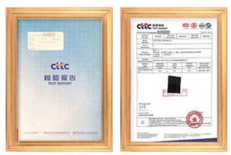 資質(zhì)證書(首頁)_Pubang Medical Equipment