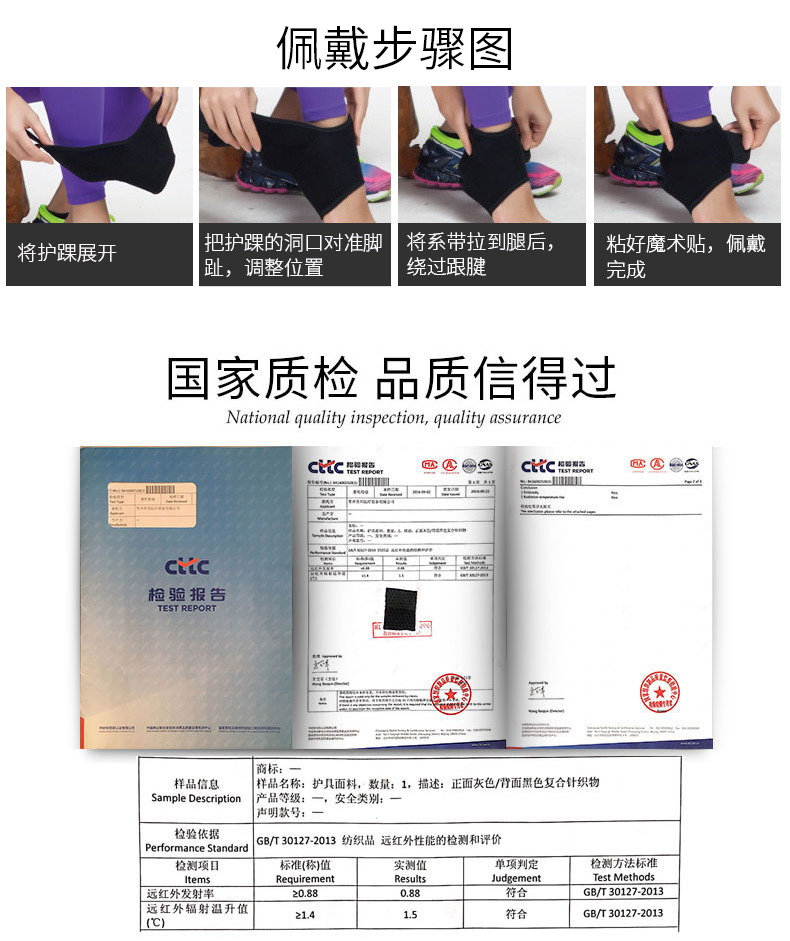 便攜護踝_常州普邦醫(yī)療設(shè)備